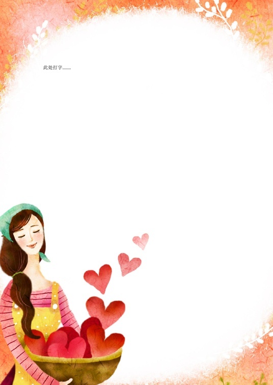 可爱卡通风格1 (33)可爱卡通信纸模板word模板